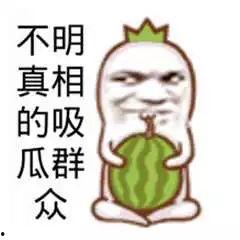 娱乐吃瓜酱借钱是真的吗