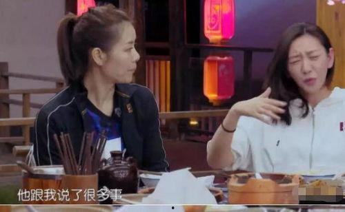 娱乐吃瓜酱搭伙过日子