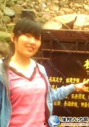 周艳个人资料